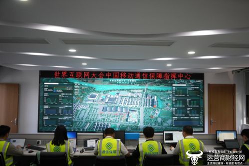 中國移動 十年烏鎮(zhèn)深耕，以數(shù)字化窗口引領(lǐng)互聯(lián)網(wǎng)科技浪潮